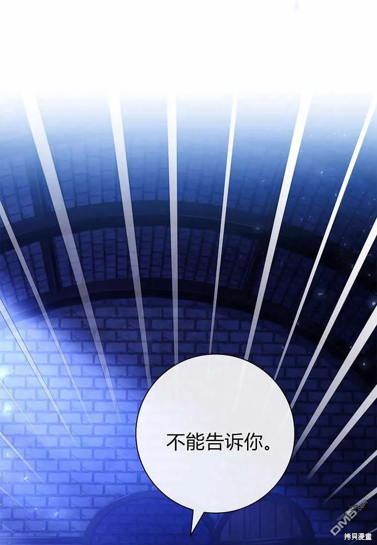 第37话 第44页