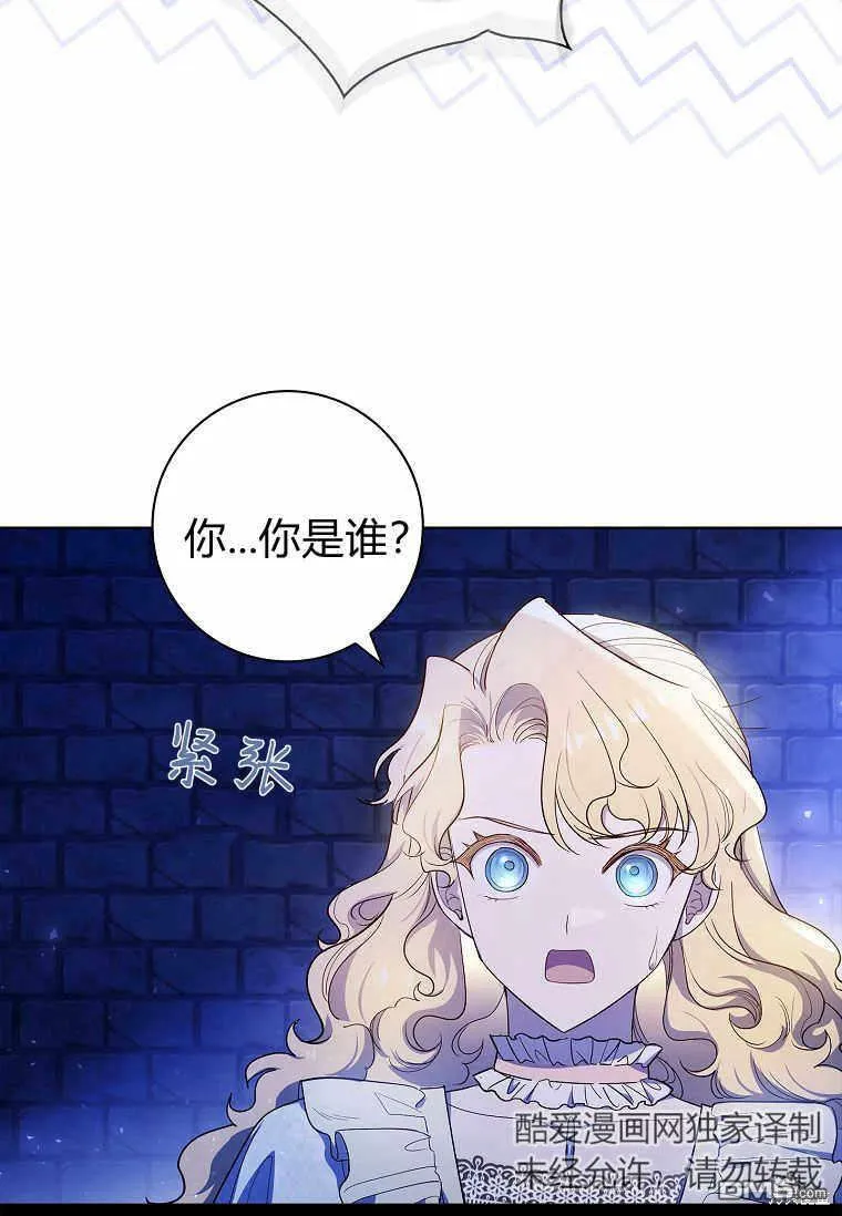 第37话 第46页