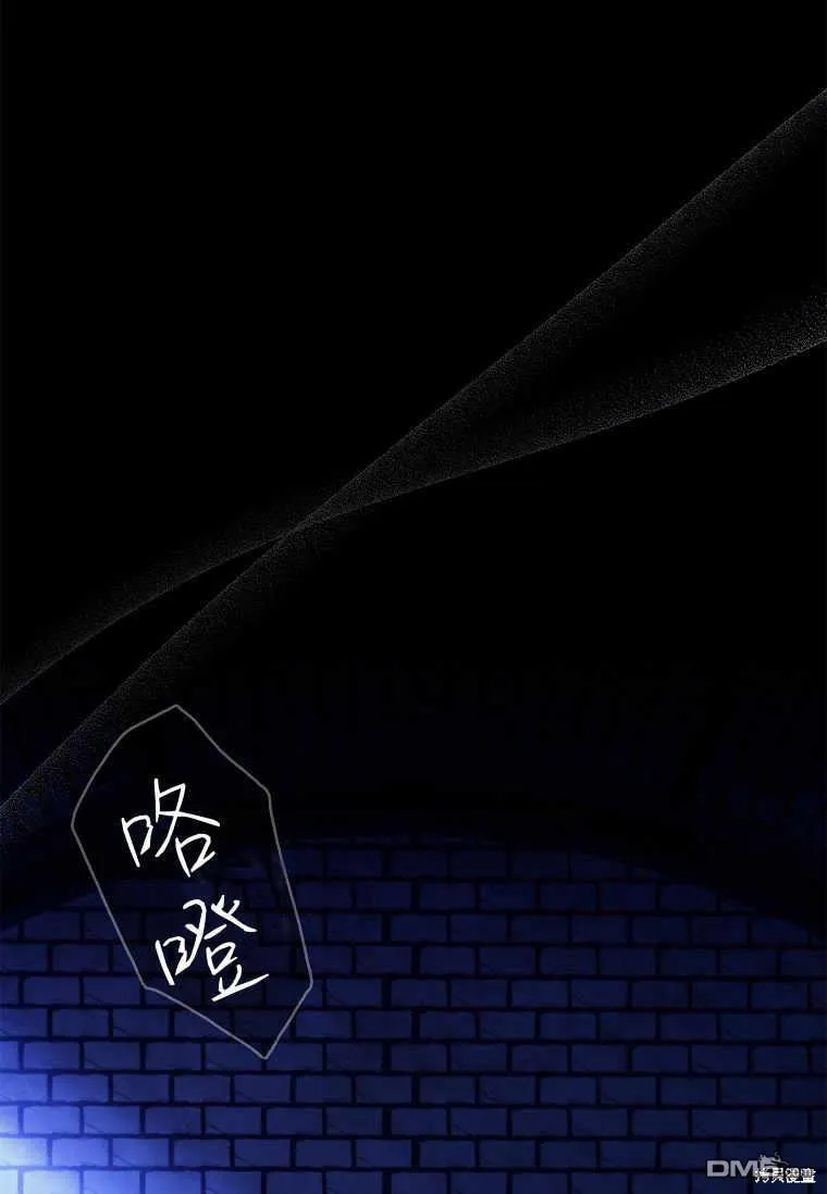 第37话 第47页