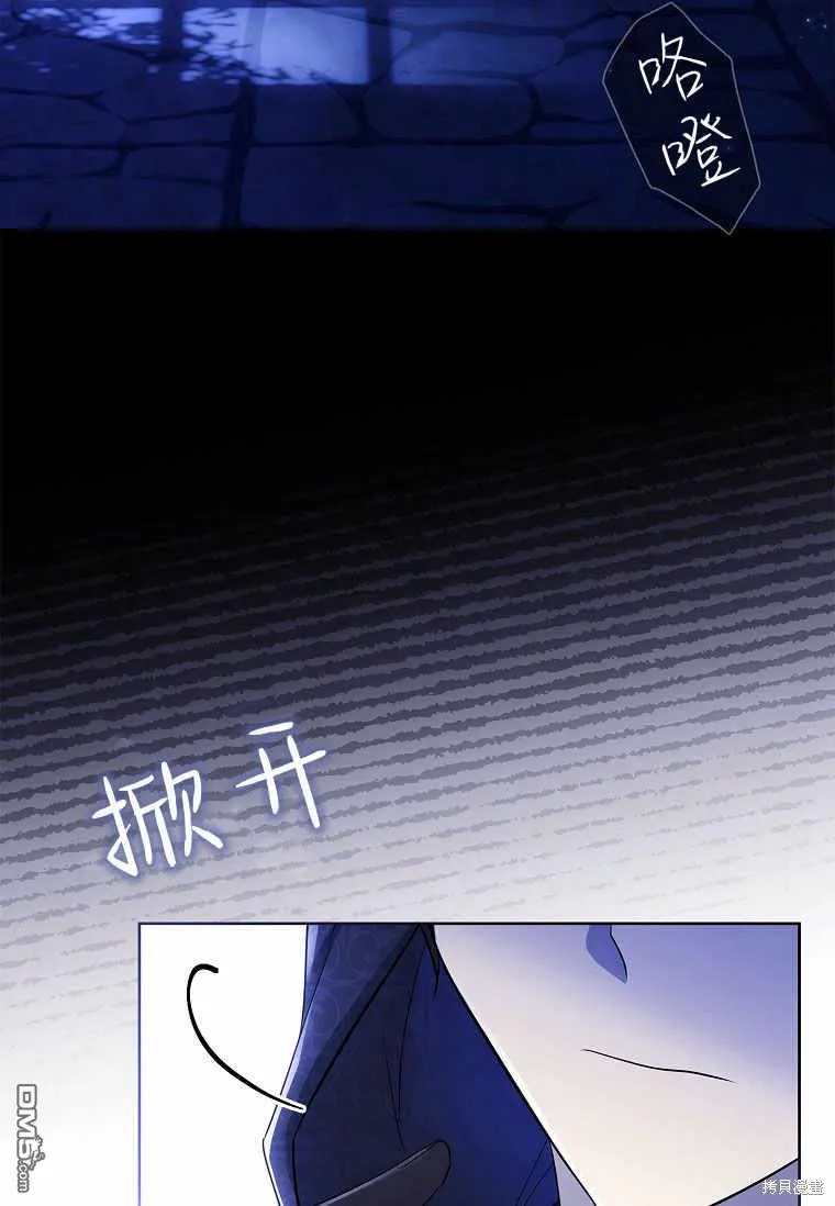 第37话 第49页