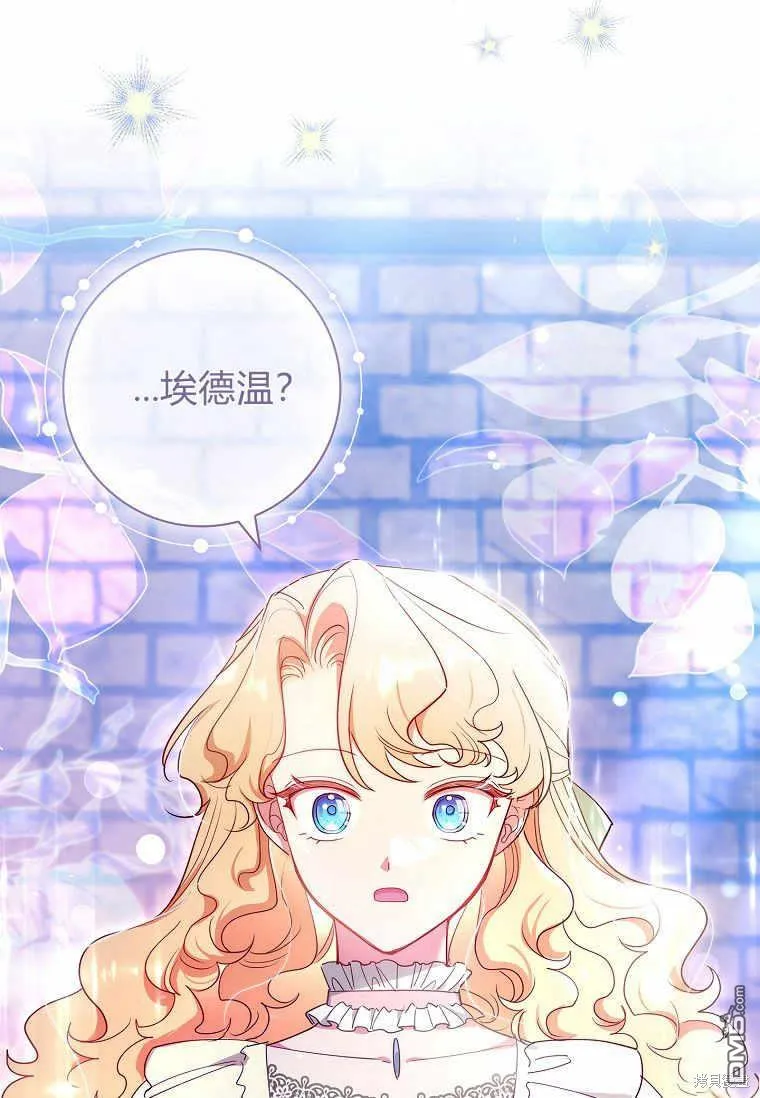 第37话 第53页