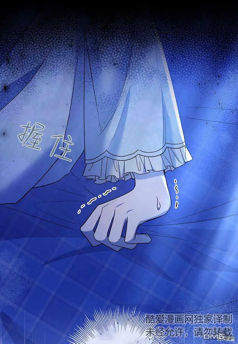 第37话 第57页