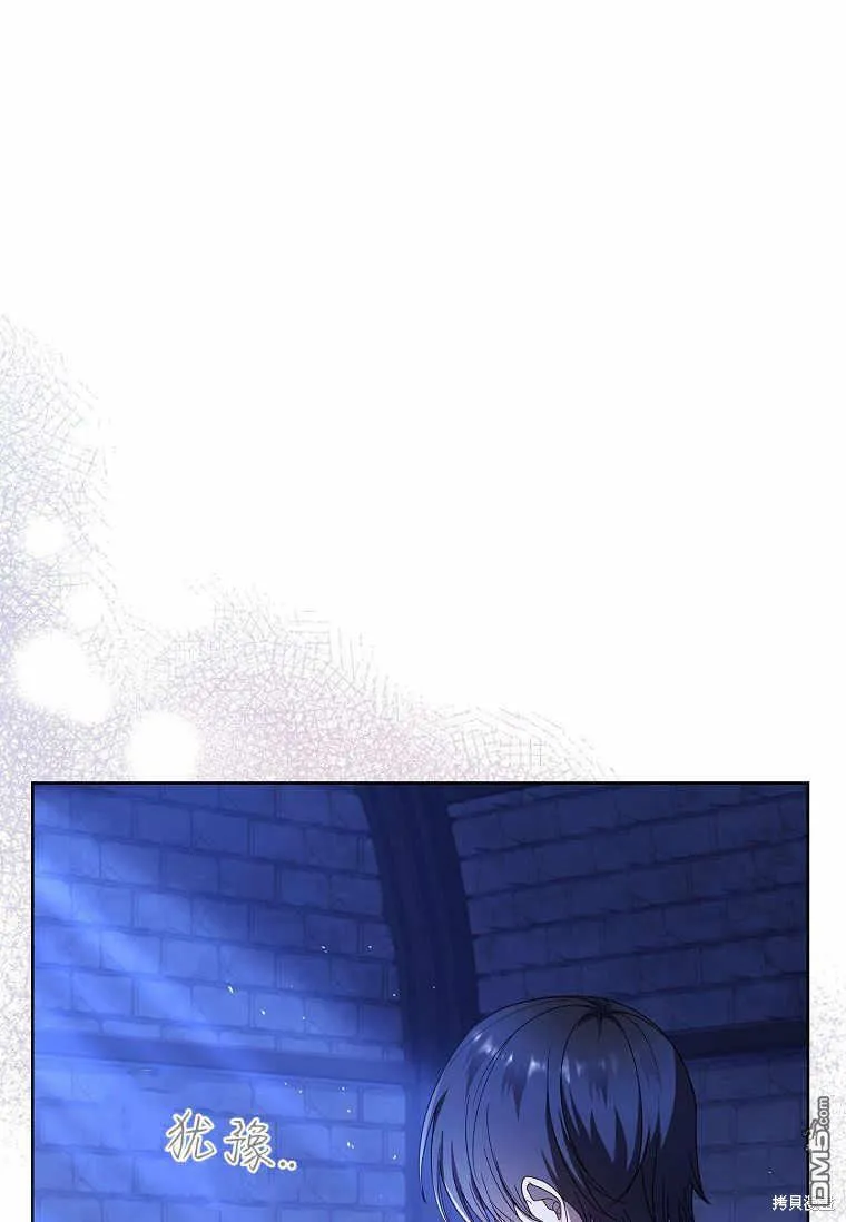 第37话 第60页