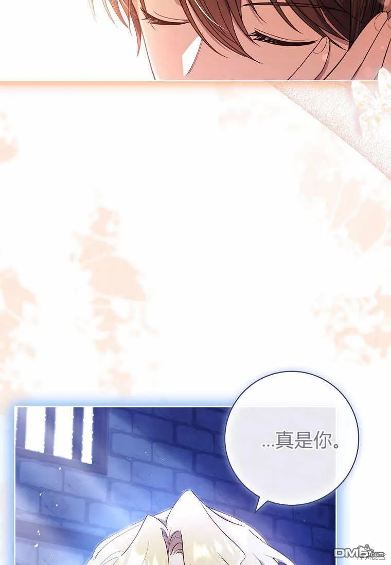 第37话 第63页