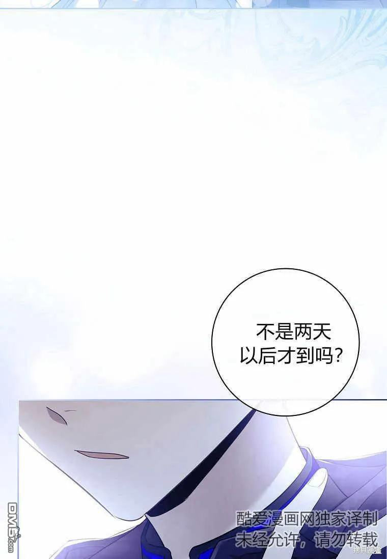 第37话 第66页