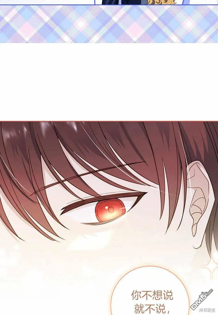 第37话 第71页