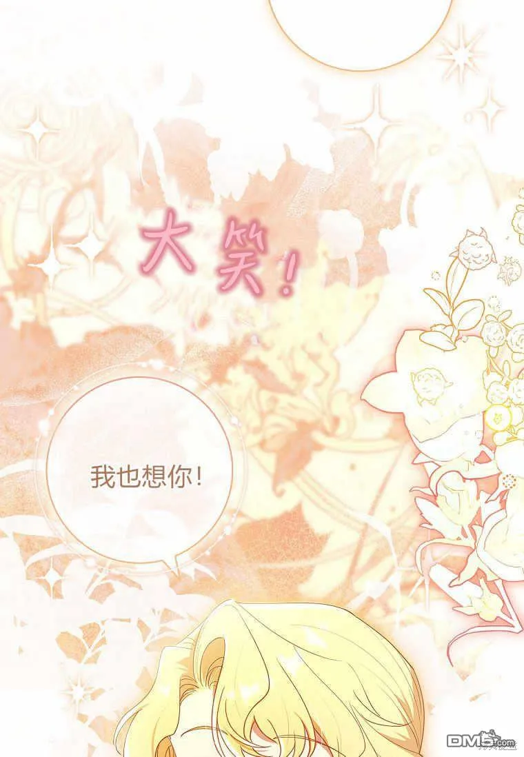 第37话 第72页