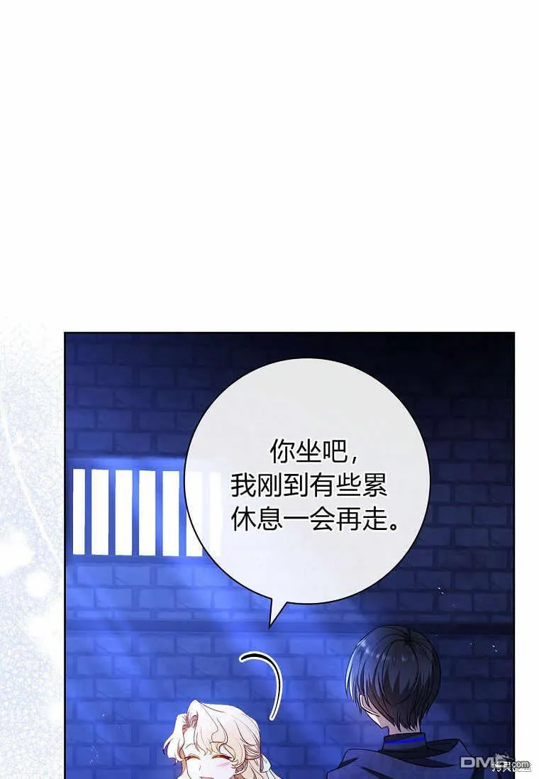 第37话 第75页