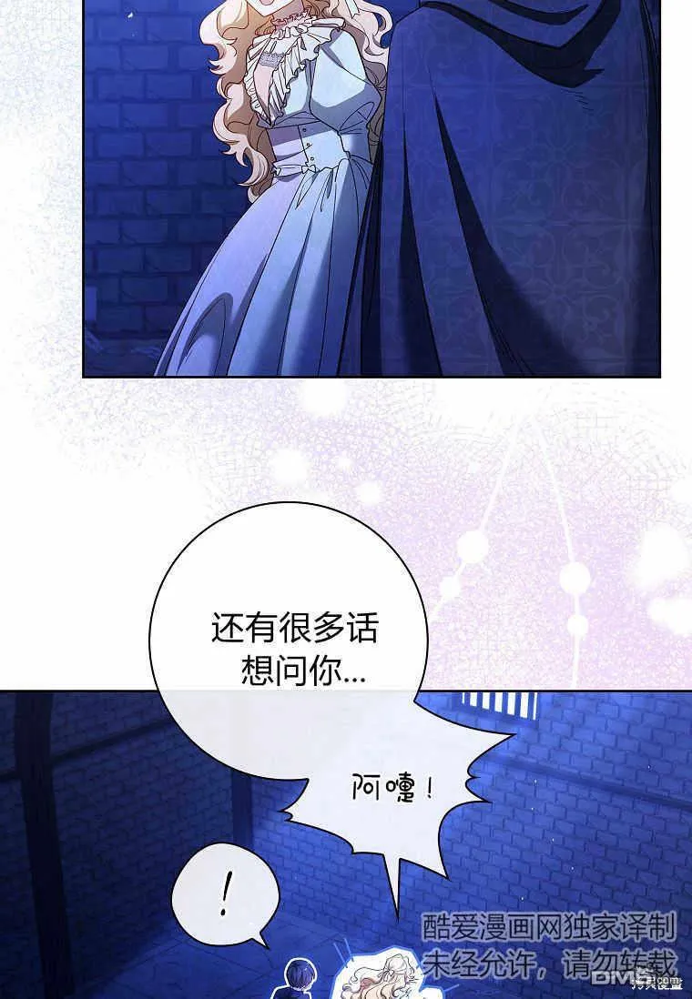 第37话 第76页