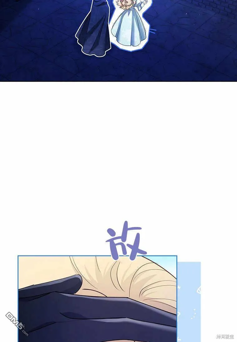 第37话 第77页