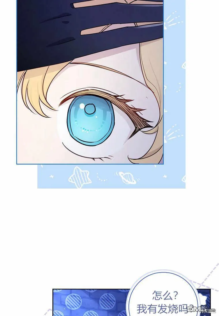 第37话 第78页