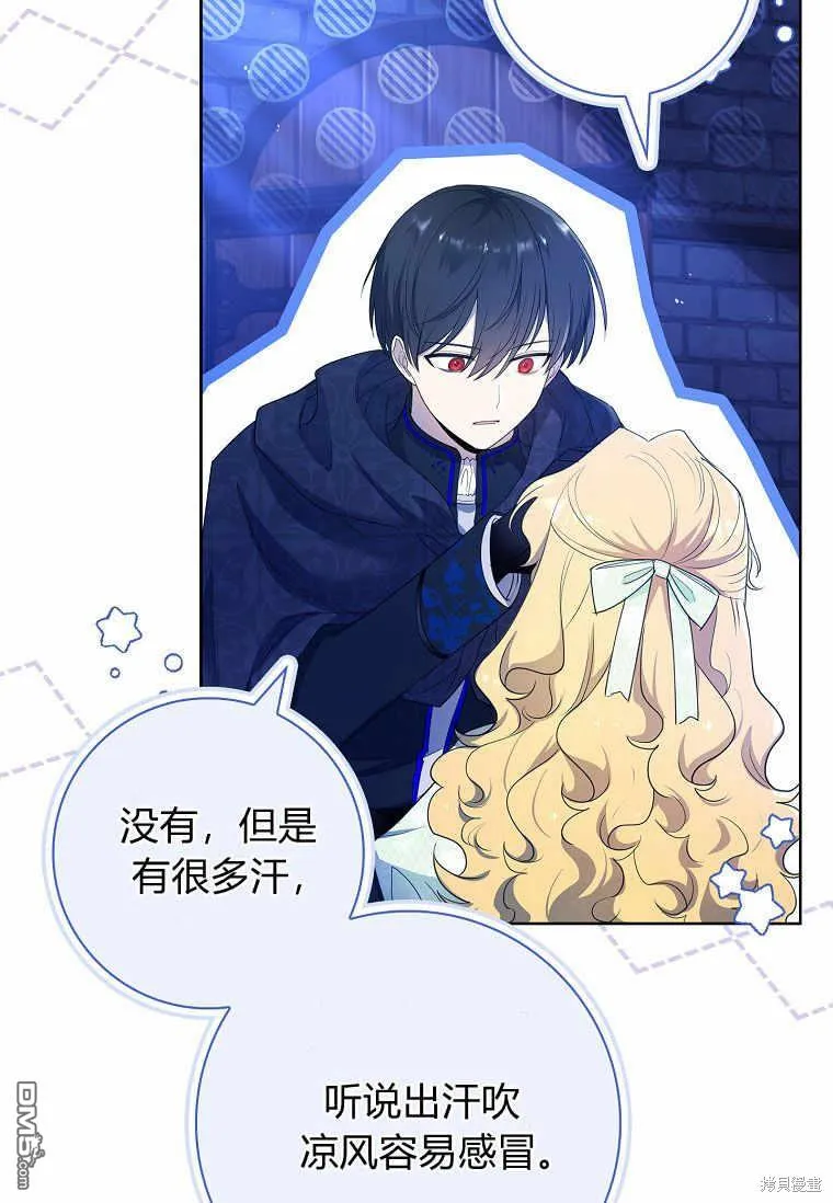 第37话 第79页