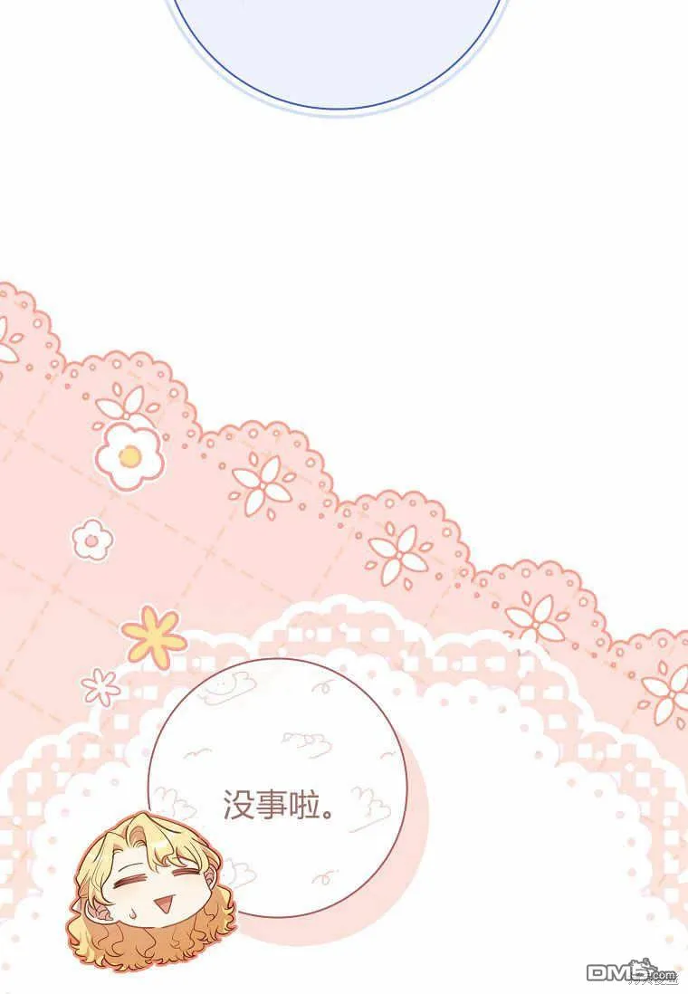 第37话 第80页