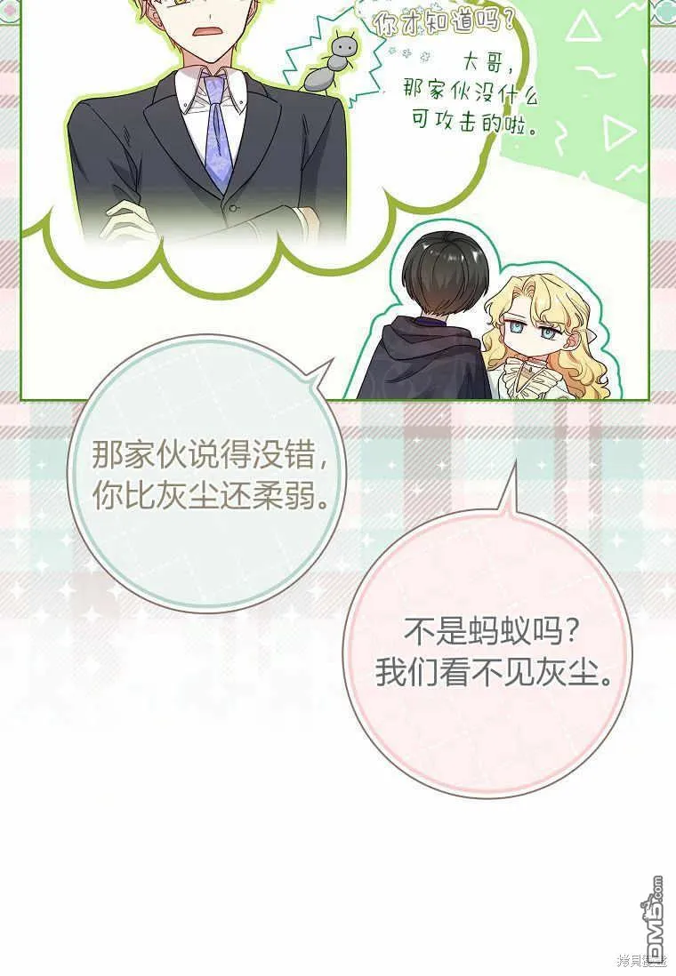 第37话 第82页