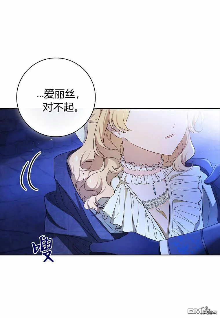 第37话 第83页