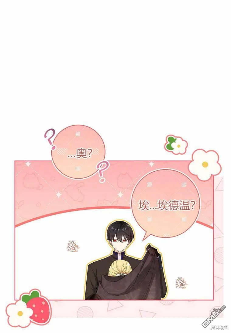 第37话 第84页