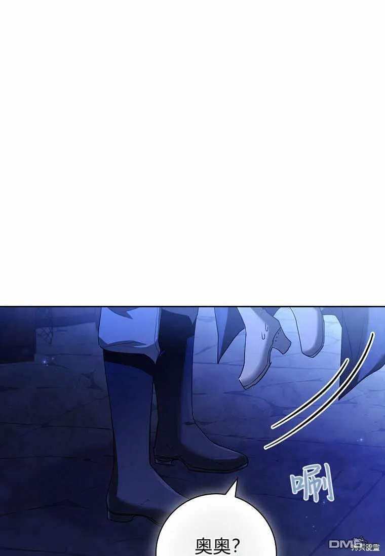 第37话 第85页