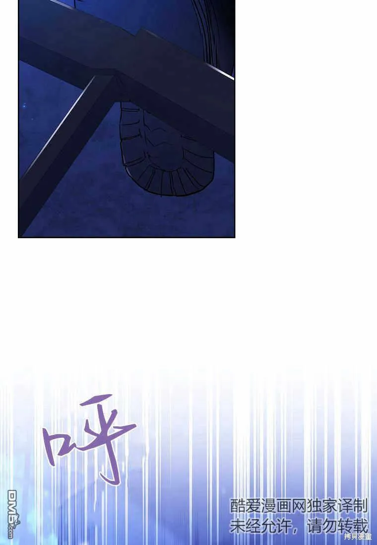 第37话 第90页