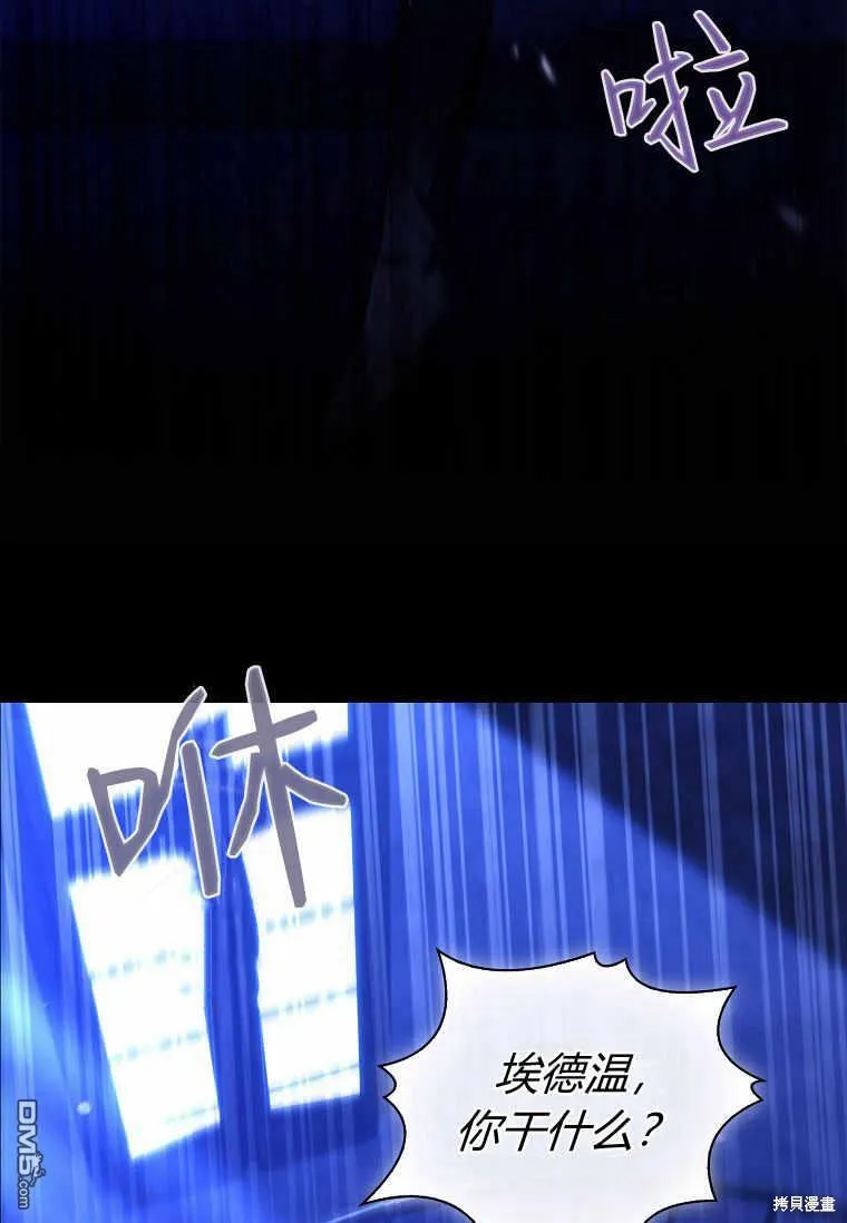 第37话 第92页