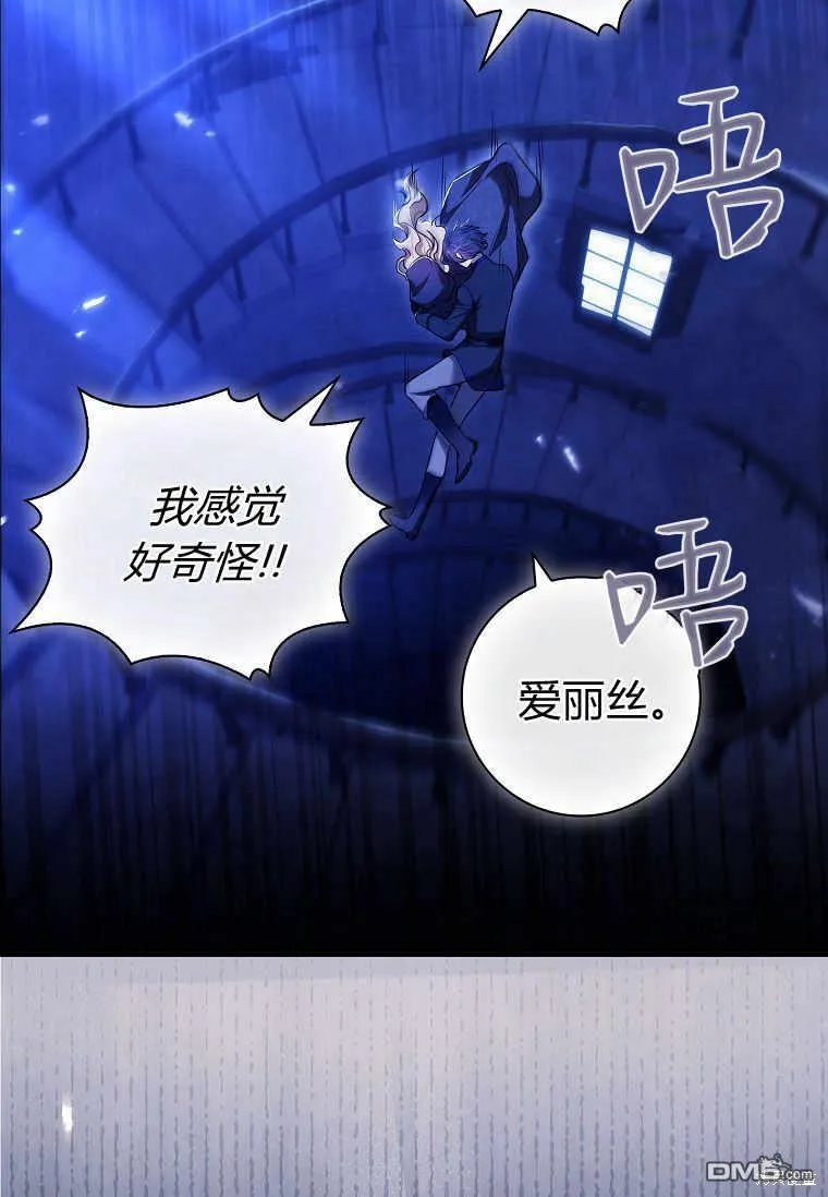 第37话 第93页