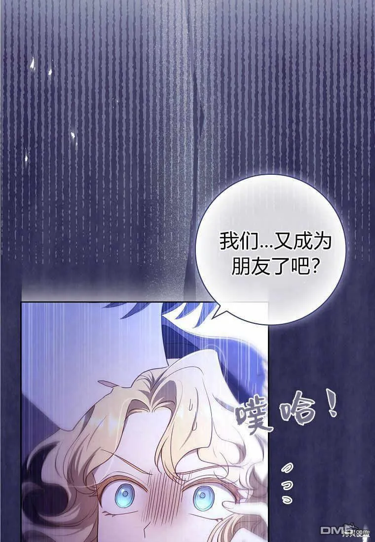第37话 第94页