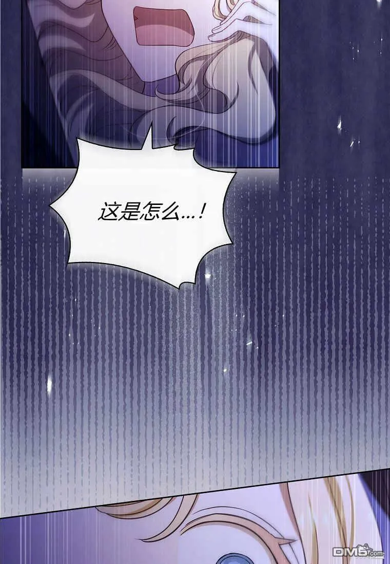 第37话 第95页