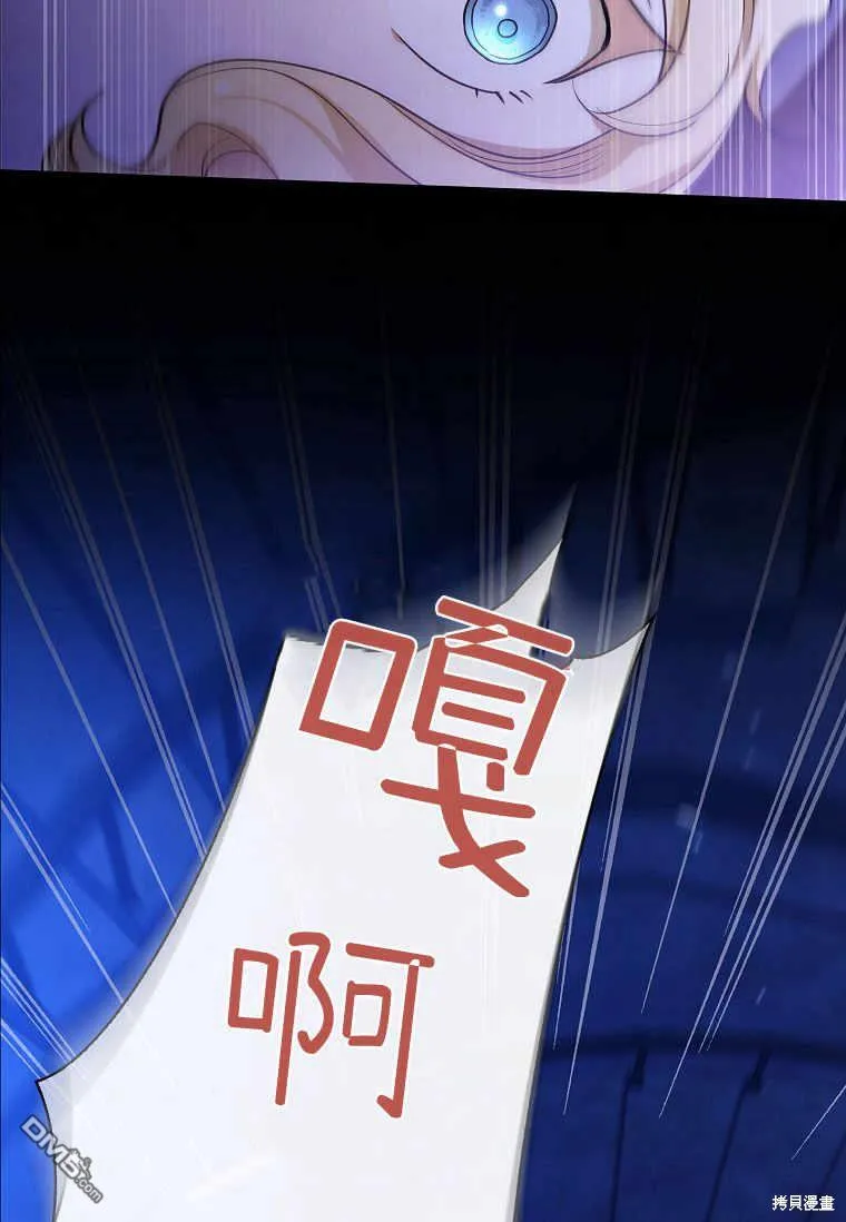 第37话 第96页