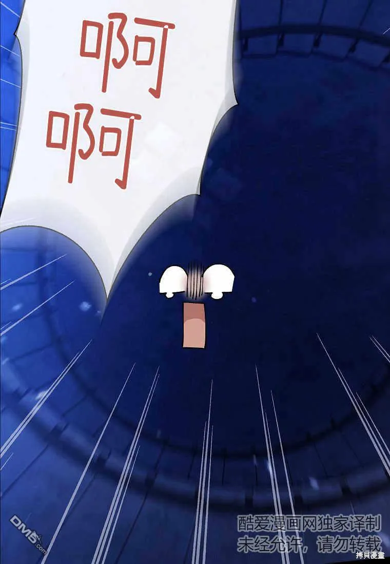 第37话 第97页