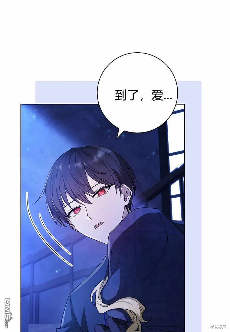 第37话 第100页