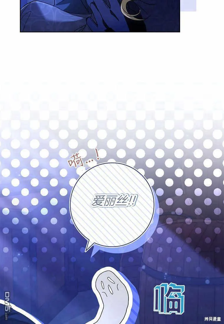 第37话 第101页