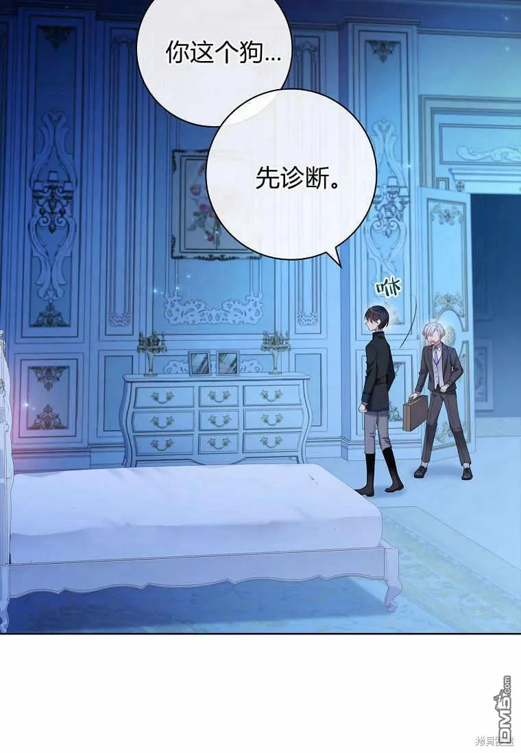 第37话 第111页