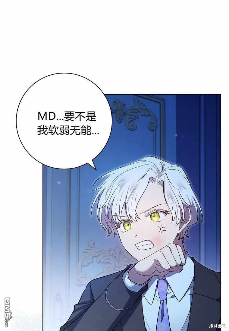 第37话 第112页