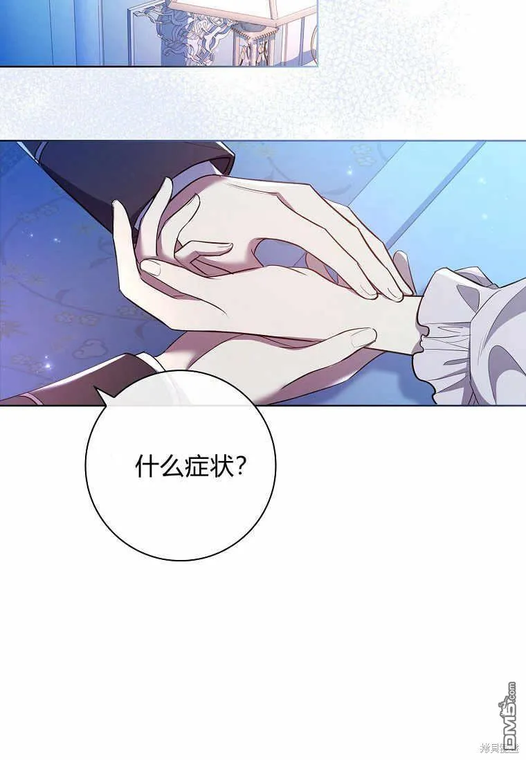第37话 第114页