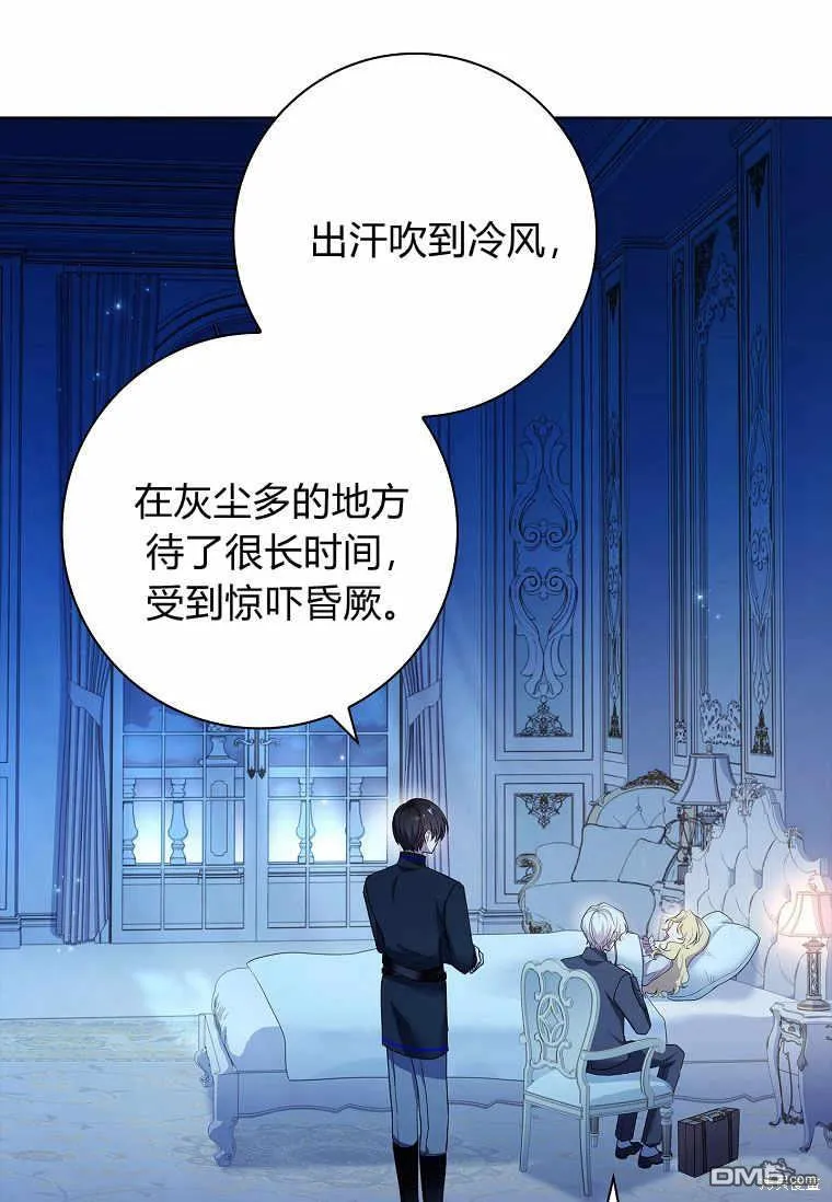 第37话 第115页