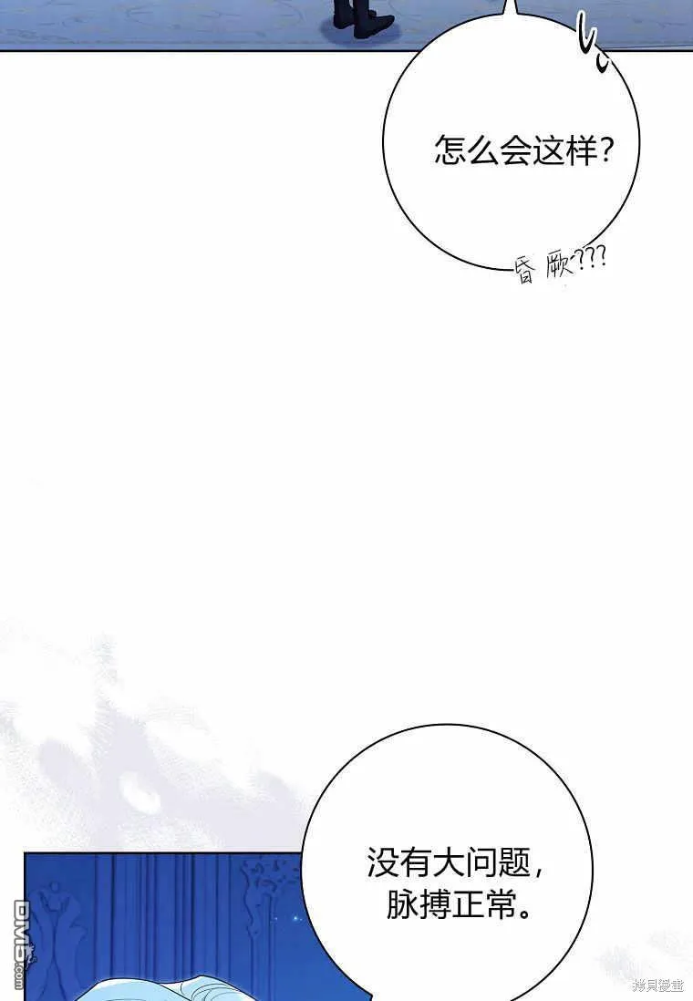 第37话 第116页