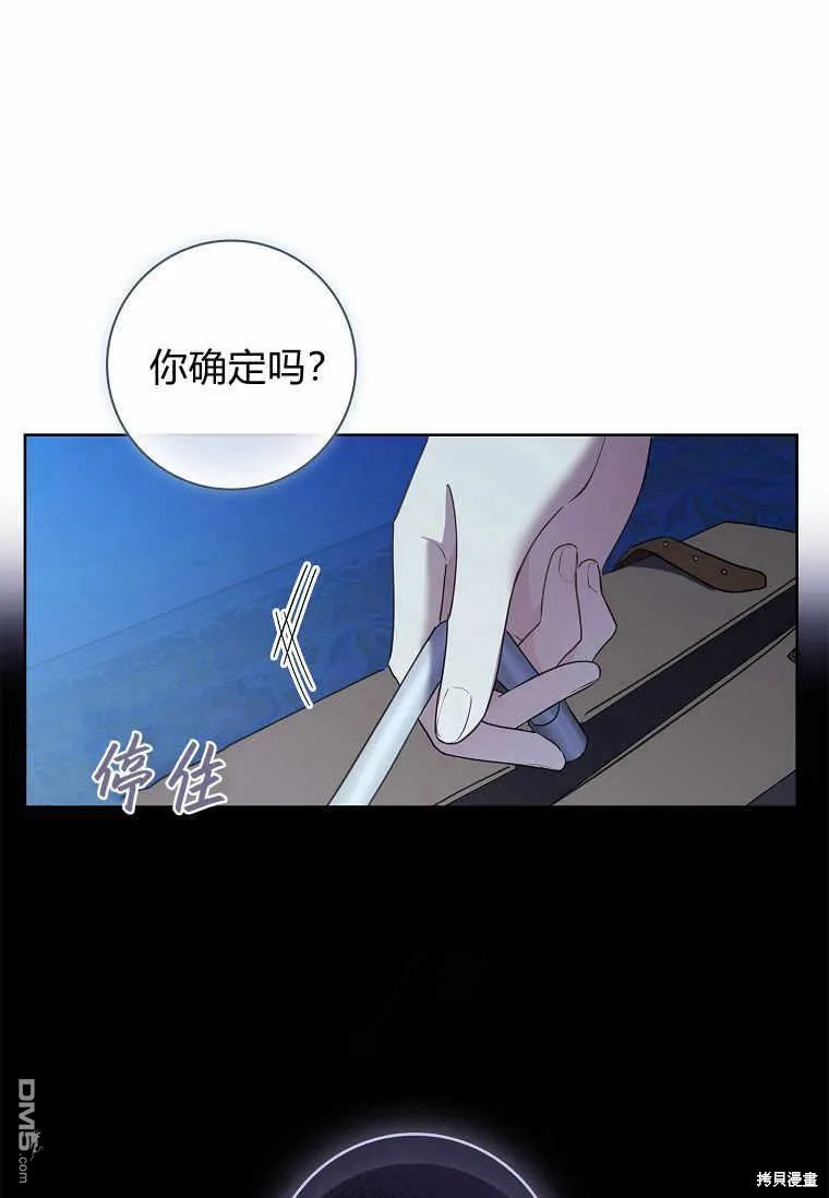 第37话 第119页