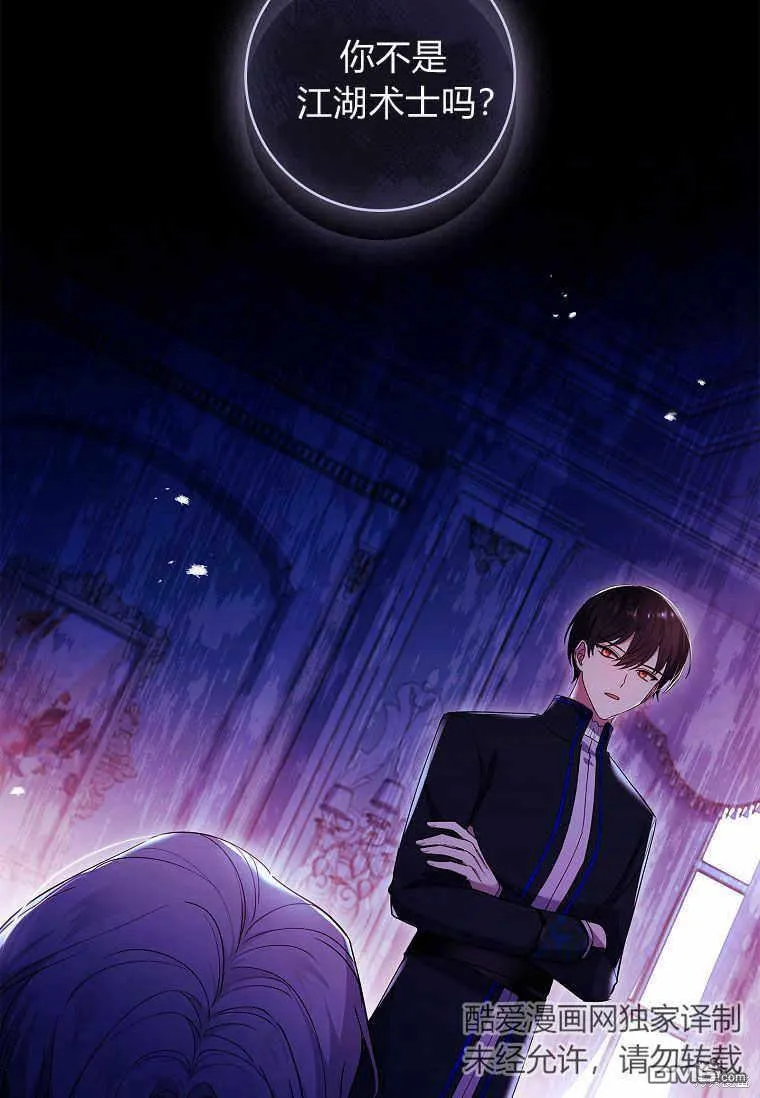 第37话 第120页