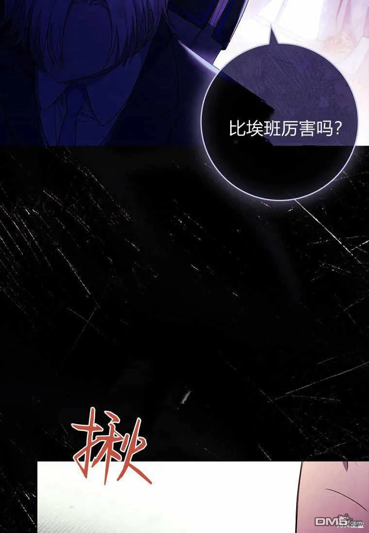 第37话 第121页