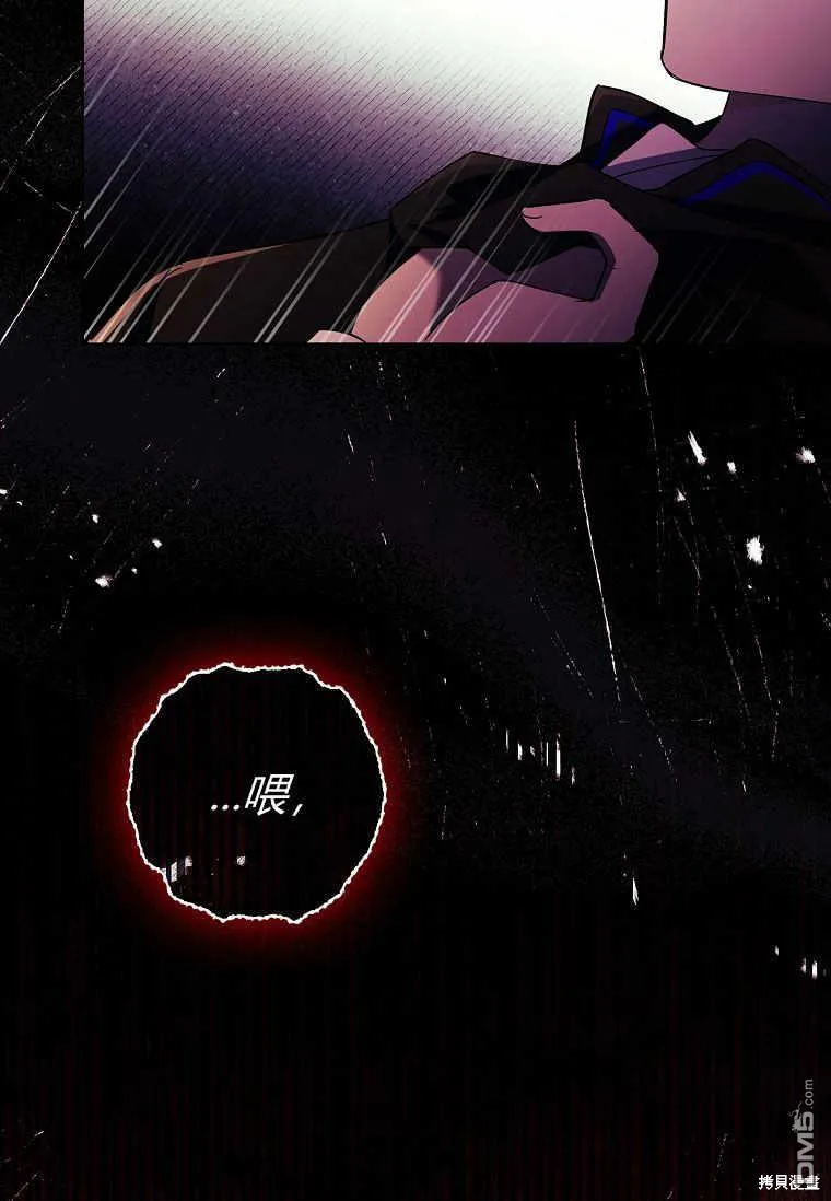 第37话 第122页