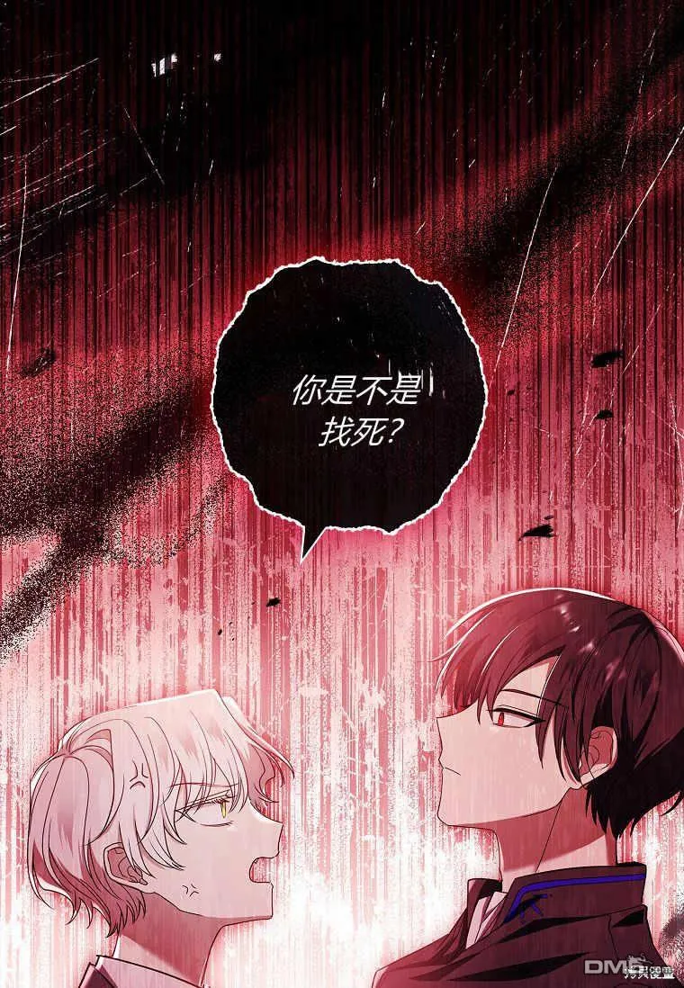 第37话 第123页