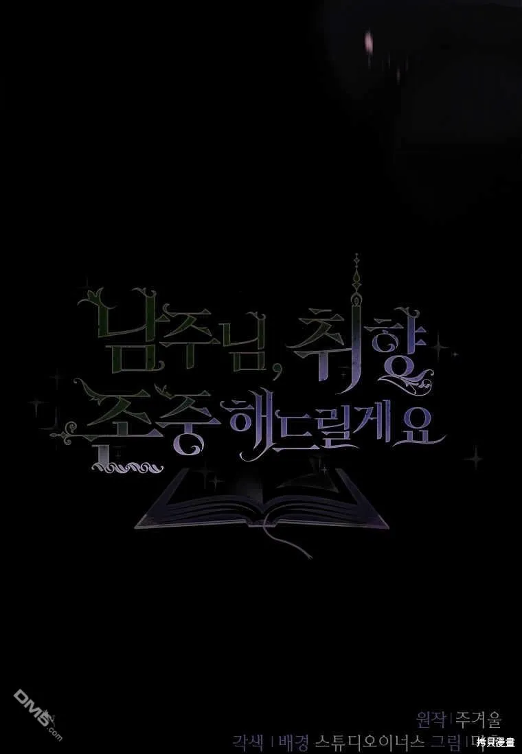 第37话 第125页