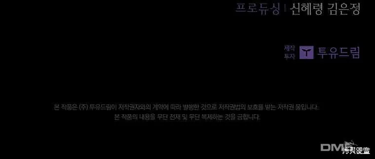 第37话 第126页