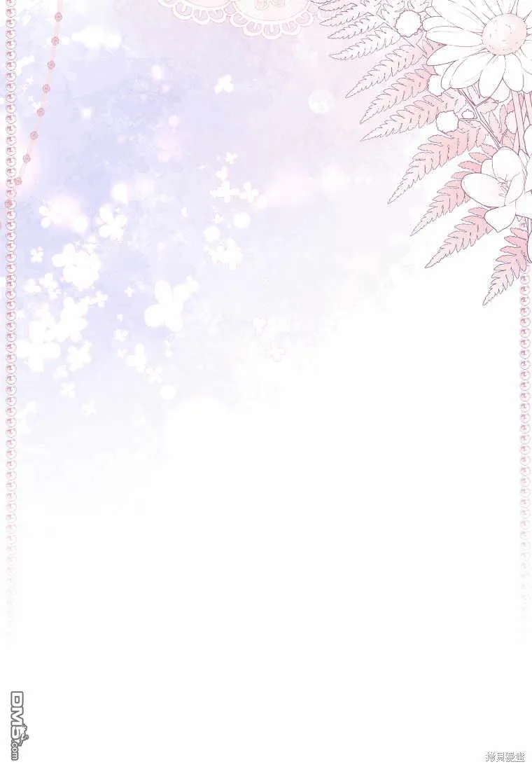 第36话 第14页