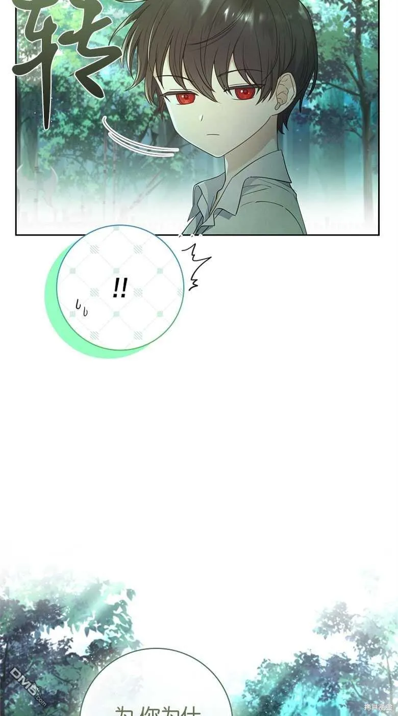 第33话 第52页