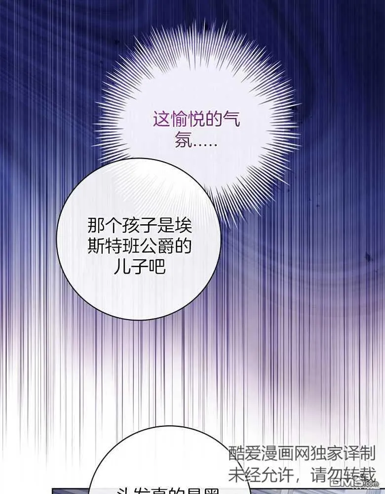 第31话 第30页