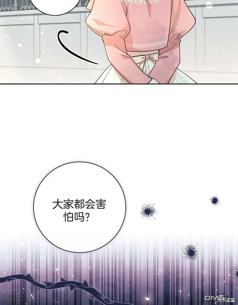 第30话 第14页