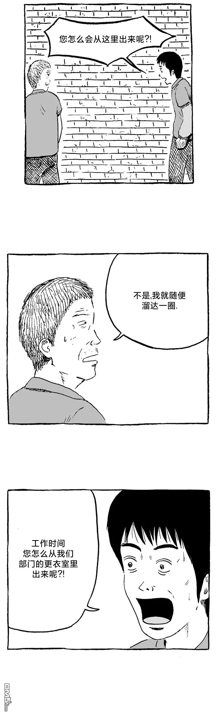 第7话 第29页