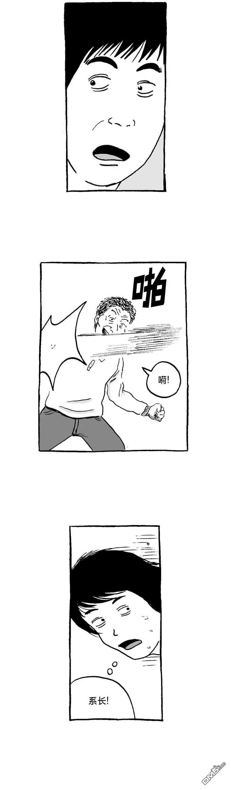 第11话 第18页