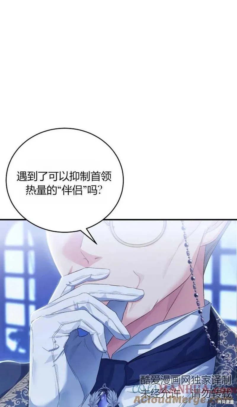 第29话 第1页
