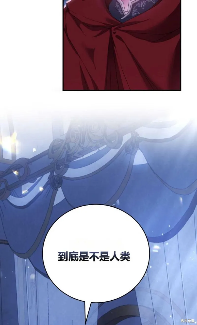 第29话 第3页
